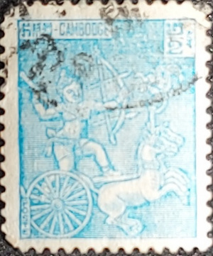 CAMBODIA OLD STAMP COTONNIER