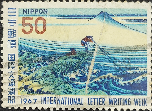 Japan stamp