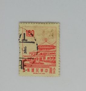 Taiwan old stamp