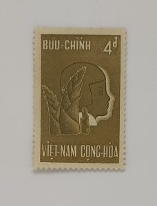 VIETNAM  RARE STAMP