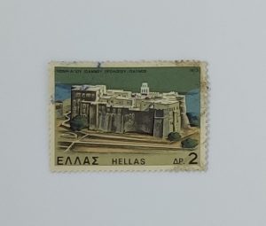 ΕΛΛΑΣ HELLAS STAMPS