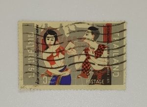 INTERNATIONAL LETTER WRITING WEEK 1971