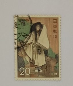 NIPPON 田村