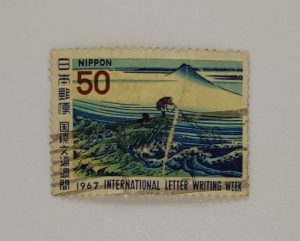 NIPPON RARE STAMP