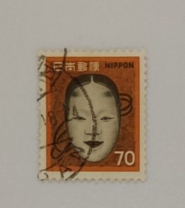 NIPPON RARE STAMP
