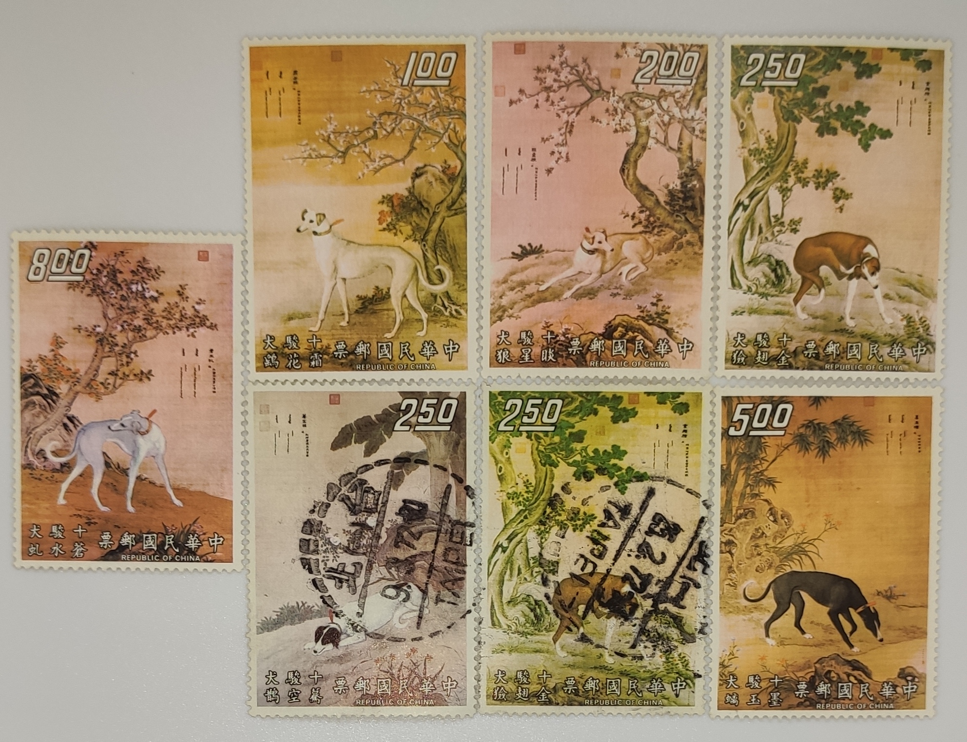 十駿犬