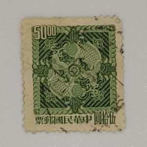 Taiwan old stamp