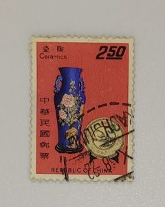 Taiwan old stamp