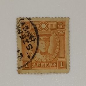 Taiwan old stamp