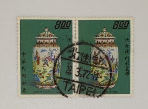 Taiwan old stamps