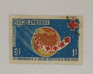 CAMBODIA OLD STAMP 