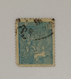 CAMBODIA OLD STAMP 
