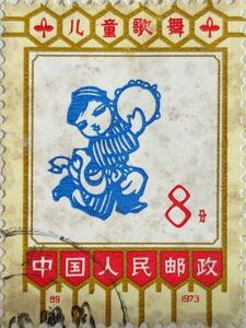 中國人民郵政