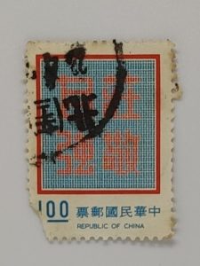莊敬自強