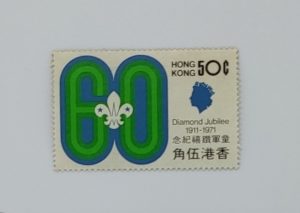 DIAMOND JUBILEE 1911-1971