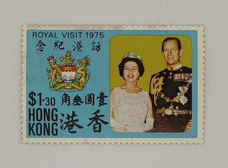 ROYAL VISIT 1975