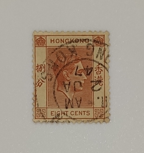 HONG KONG RARE STAMP