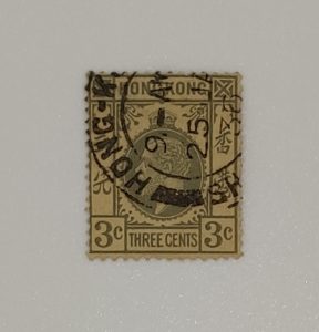 HONGKONG RARE STAMP