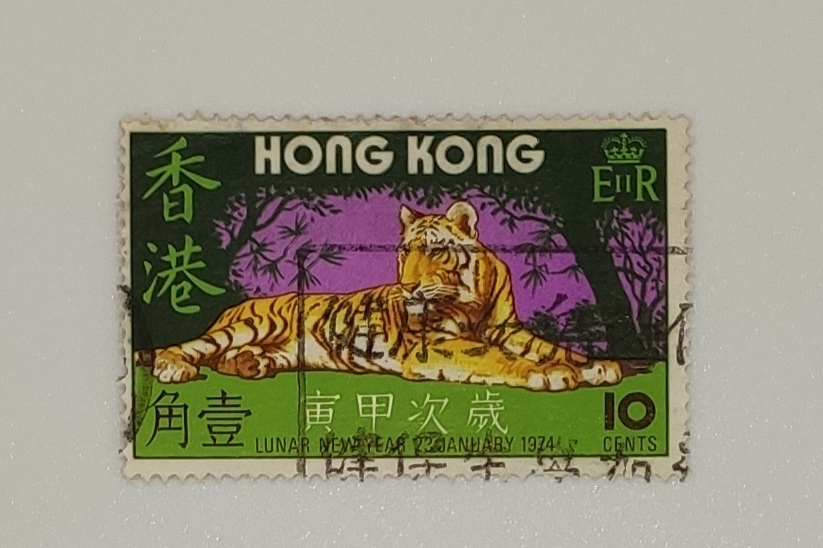 LUNAR NEW YEAR 23 JANUARY 1974