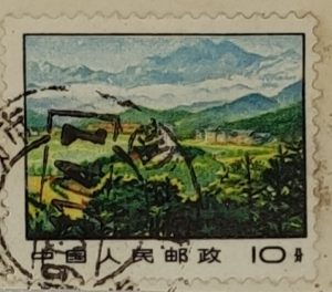中國人民郵政
