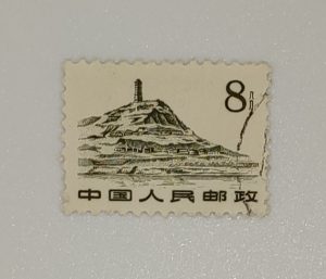 中國人民郵政