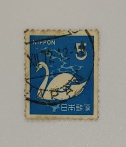 NIPPON RARE STAMP