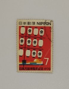 NIPPON RARE STAMP