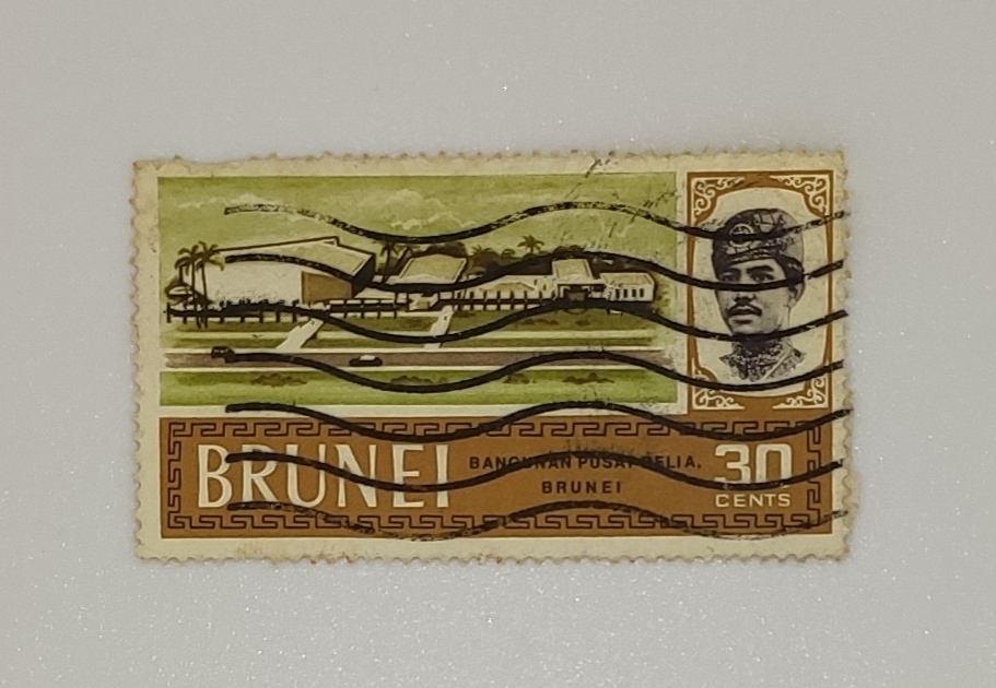BRUNEI STAMP