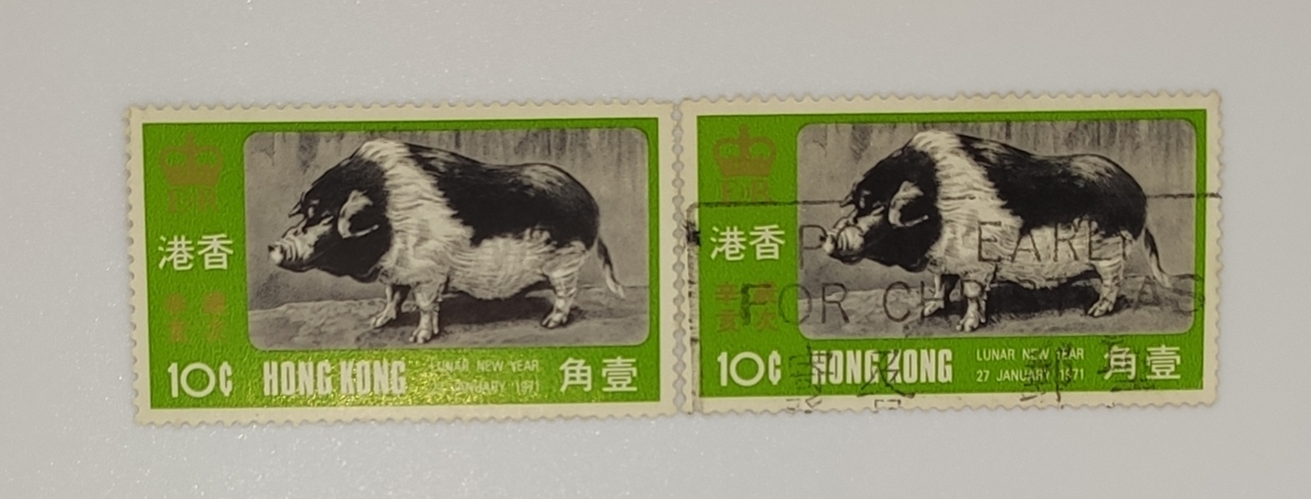 Lunar New Year 27 January 1971