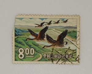 Taiwan old stamp