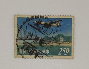 Taiwan old stamp