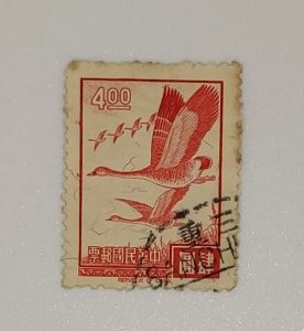Taiwan old stamp