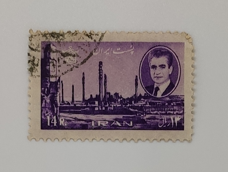 IRAN RARE STAMPS
