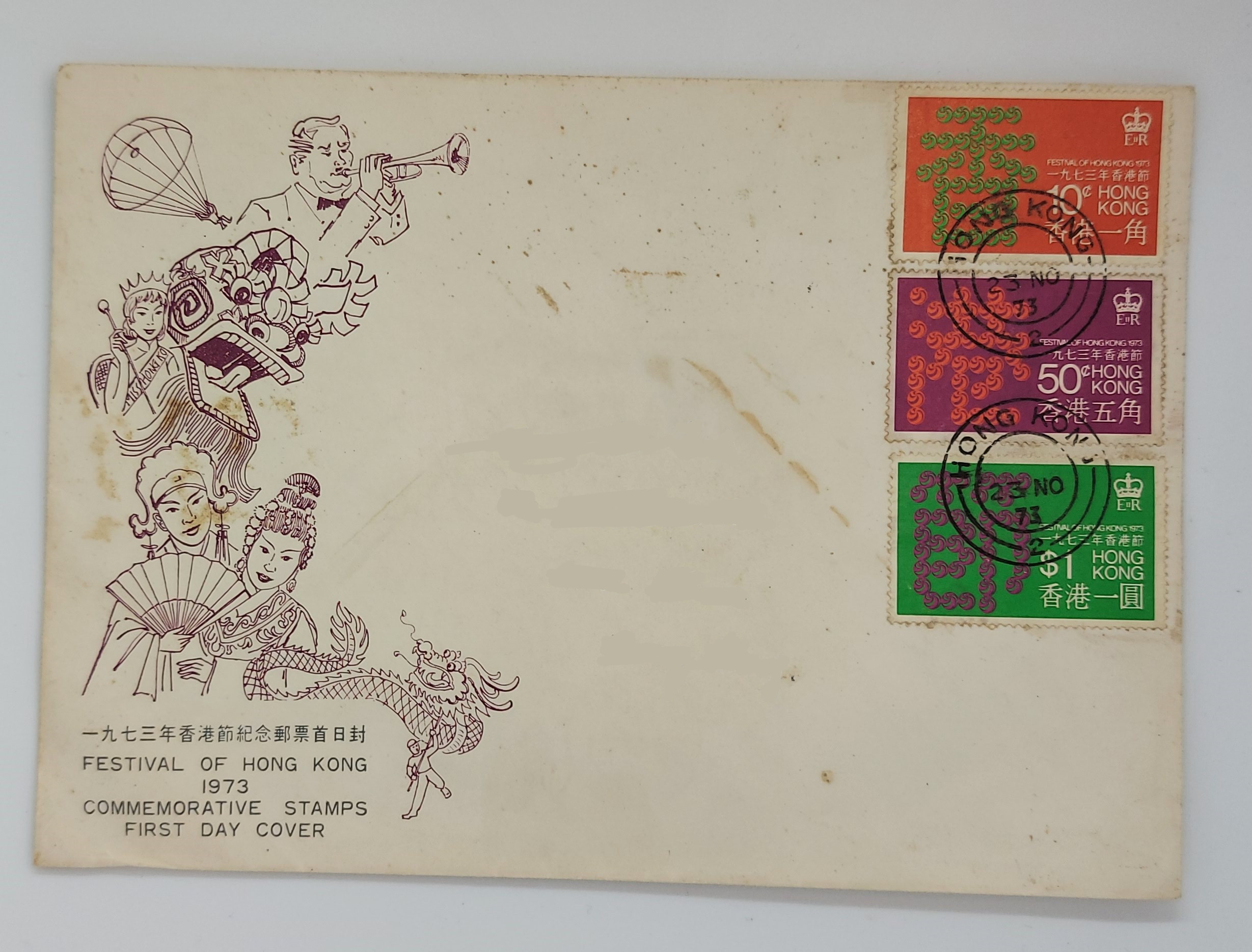 FESTIVAL OF HONG KONG 1973 COMMEMORATIVE STAMPS FIRST DAY COVER