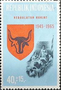 INDONESIA STAMP