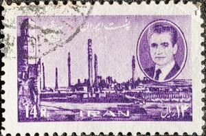 Persian stamp, in Middle East