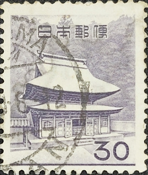 Japan Stamp