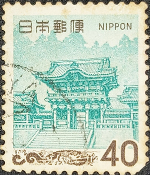 Japan Stamp