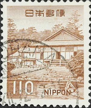 Japan Stamp