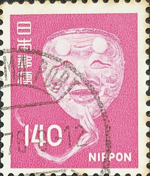 JAPAN STAMP