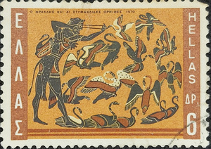 Greek Mythology-Hercules Deeds - Hercules and the Stymphalian Birds (Grecia)