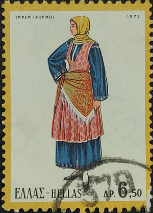 Greek stamp
