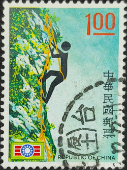 Taiwan old stamp