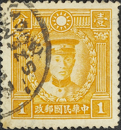 Taiwan old stamp