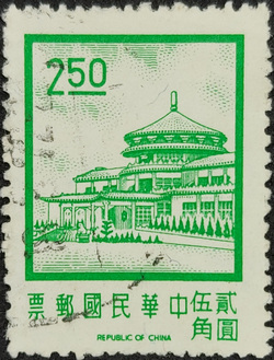 Taiwan old stamp