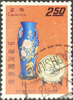 Taiwan old stamp