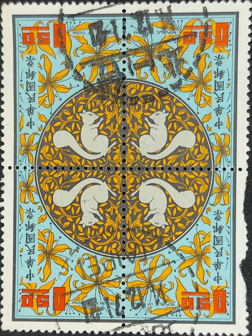 Taiwan old stamps