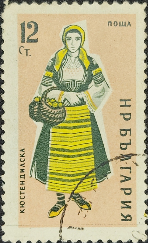 BULGARIA Stamps 1961 ISSUE 12 CT.