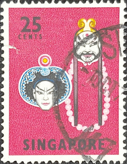 SINGAPORE STAMP