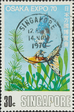 SINGAPORE STAMP-OSAKA EXPO 70 -1970